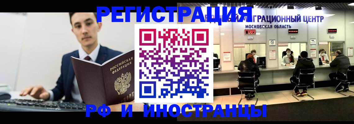 регистрация для дет. сада в Карасуке