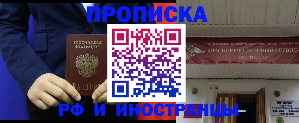 регистрация для дет. сада в Карасуке