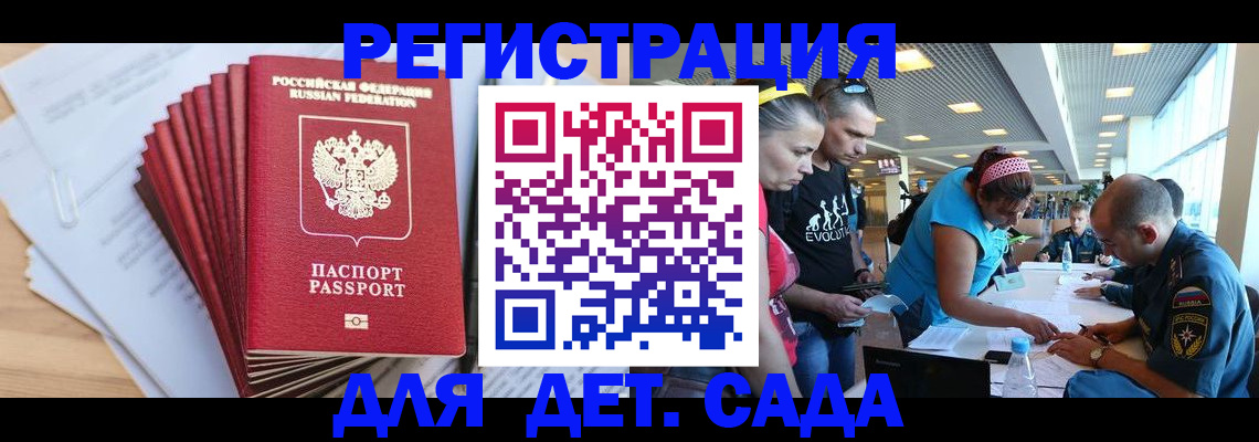 где прописаться в Карасуке